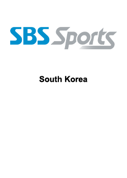 SBS Sports
