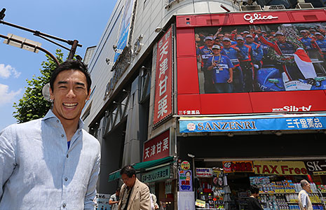 Takuma Sato